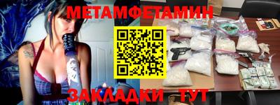 трава Донской