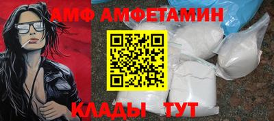трава Донской