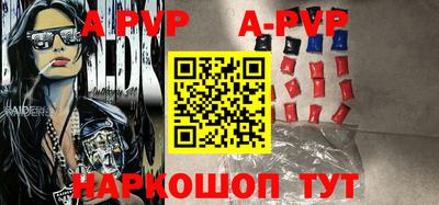 ALPHA PVP Дубна