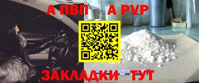 мяу мяу мука Донецк