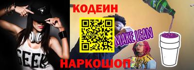 трава Донской
