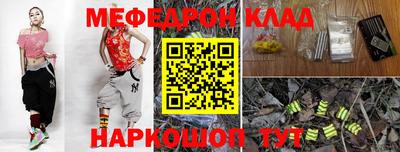 трава Донской