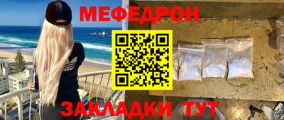 трава Донской