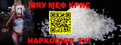 mix Балаково