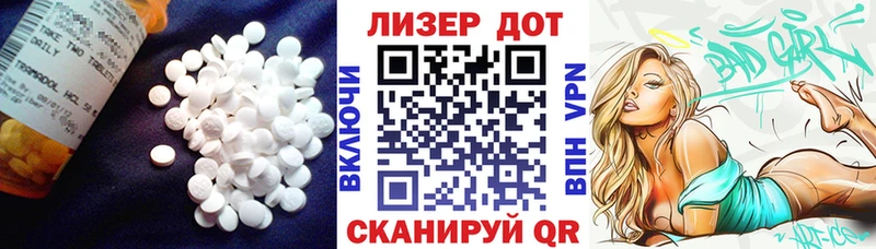 Лсд 25 экстази кислота  Казань 