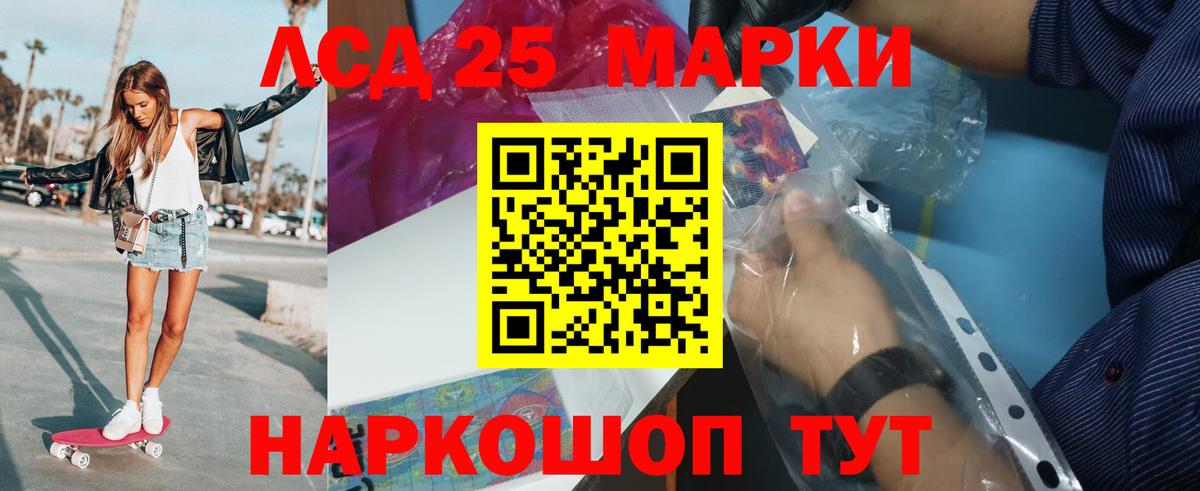 ЛСД экстази  Вход с VPN  Казань  LSD-25 экстази кислота 