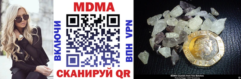 МДМА VHQ  OMG   Казань 