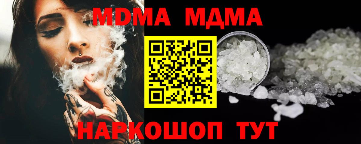 НБОМе  A PVP СК кристаллы  Канабис  Вход с VPN  ГАШИШ  Кокаин  Лсд 25  Казань  Мефедрон  