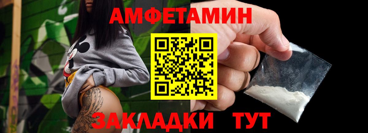 МЕТАМФЕТАМИН кристалл  Вход с VPN  Казань 