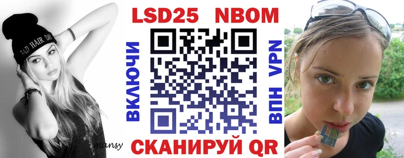 Марки NBOMe 1,8мг  Казань 