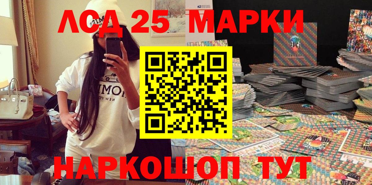 Марки NBOMe 1500мкг  Марки NBOMe 1500мкг  купить закладку  Казань 