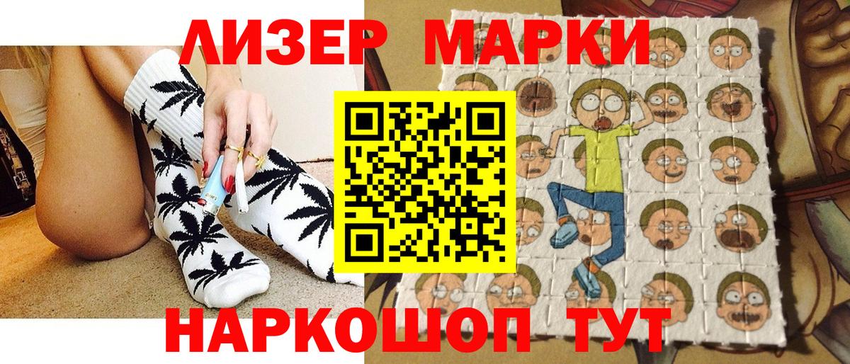 Марки NBOMe 1,5мг Казань