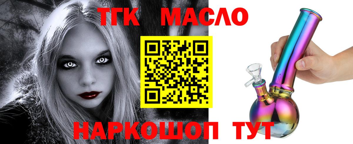 ТГК концентрат Казань