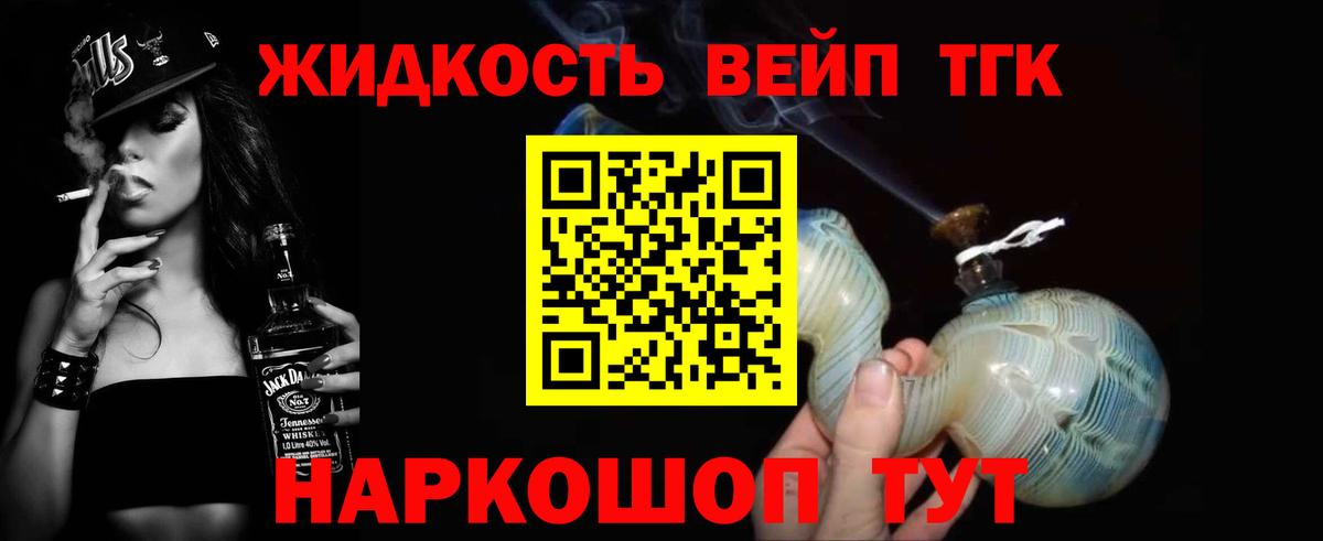 Бутират Казань