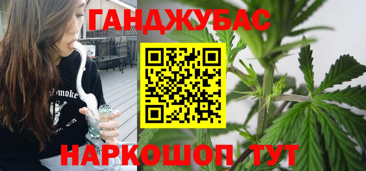 Бошки марихуана семена Казань