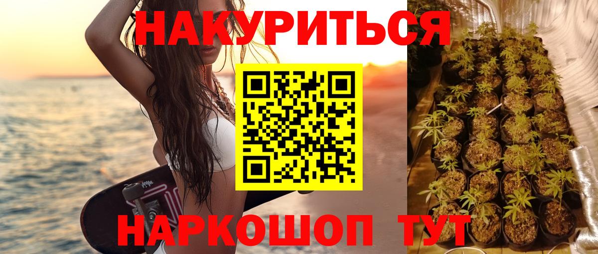 Бошки марихуана White Widow  Бошки марихуана AK-47  Казань  Шишки марихуана VHQ 